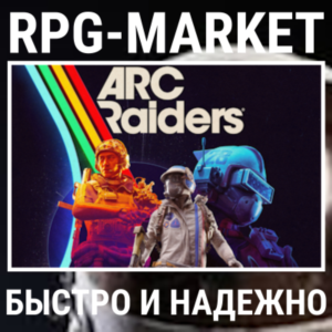 ARC RAIDERS STANDART / DELUXE (STEAM/RU+CIS) KEY INSTANTLY + GIFT