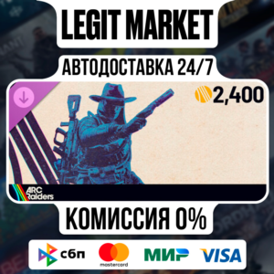DLC ARC Raiders - Upgrade to Deluxe Steam РУ+МИР АВТО