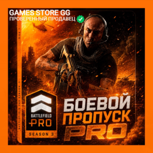 ✅Battlefield 6 БОЕВОЙ ПРОПУСК PRO • EA/STEAM