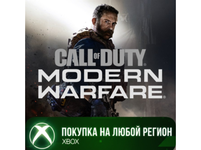 Call of Duty®: Modern Warfare® - Digital Standard XBOX