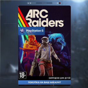 🎮 ARC Raiders (PS5) PlayStation 5