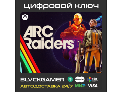 ARC Raiders (XBOX+PC) - Ключ