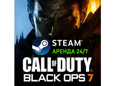 CALL OF DUTY: BLACK OPS 7・STEAM・АРЕНДА 24/7・ОНЛАЙН・