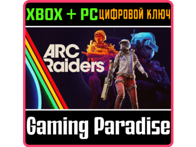 ARC RAIDERS XBOX SERIES S|X + PC (WIN) KEY/CODE