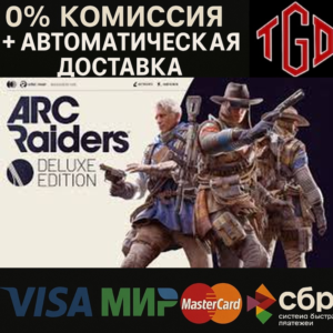 🔥 Arc Raiders-Deluxe Steam UA+CN+RU w/ Reg Change