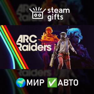 Arc Raiders - Deluxe Edition ROW AUTO