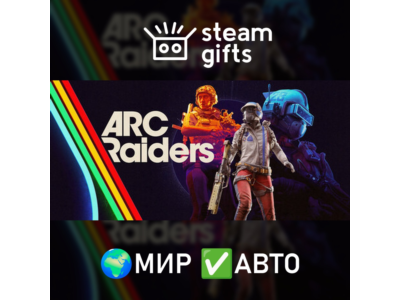 Arc Raiders - Deluxe Edition ROW AUTO