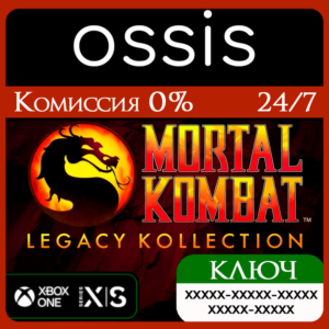 Mortal Kombat: Legacy Kollection Xbox Key/Code