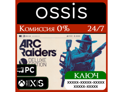 ARC Raiders - Deluxe Edition Xbox Series X