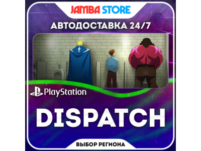 Dispatch · PS5 · Region selection