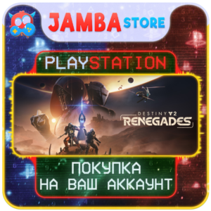Destiny 2: Renegades · PS5 · Region selection
