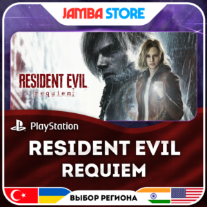Resident Evil Requiem · PS5 · Выбор региона