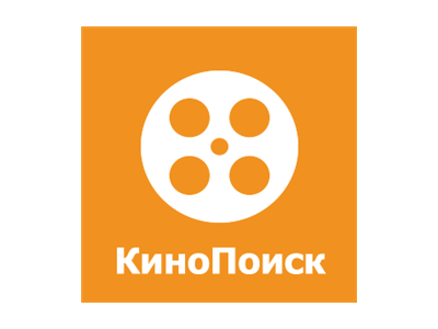 КиНоПоиск ПРОМОКОД НА  45  ДНЕЙ🔥