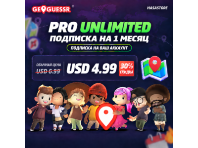 ✅GeoGuessr Subscription to YOUR ACCOUNT | Pro Unlimited