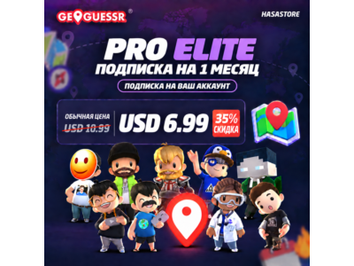 ✅GeoGuessr Subscription to YOUR ACCOUNT | Pro Elite