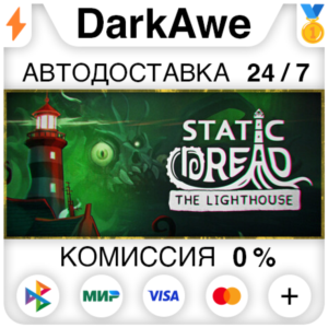 Static Dread: The Lighthouse STEAM•RU ⚡️АВТО 💳0%