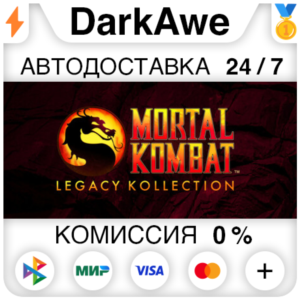 Mortal Kombat: Legacy Kollection STEAM•CIS ⚡️AUTO 💳0%