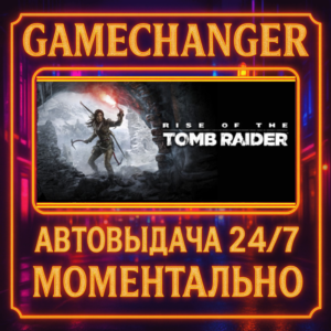 Rise of the Tomb Raider: 20 Year Celebration⚡️AUTO STEA
