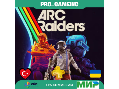 Arc Raiders Standard PS5  • Турция/Украина