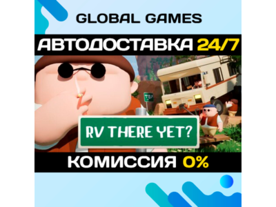 RV There Yet? STEAM GIFT 🚀AUTODELIVERY