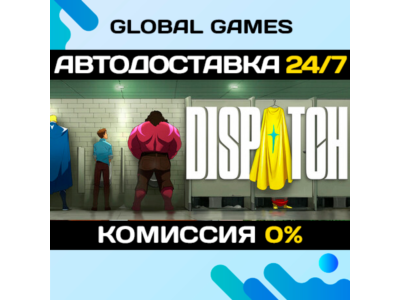 Dispatch STEAM GIFT 🚀АВТОДОСТАВКА