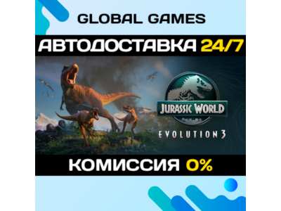 Jurassic World Evolution 3 STEAM GIFT 🚀АВТОДОСТАВКА