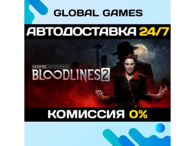 Vampire: The Masquerade - Bloodlines 2 Premium Edition