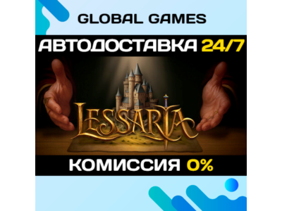 Lessaria: Fantasy Kingdom Sim STEAM GIFT 🚀AUTODELIVERY
