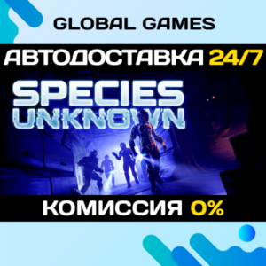 Species: Unknown STEAM GIFT 🚀AUTODELIVERY