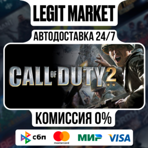 Call of Duty 2 / SteamAUTO / RU+WORLD
