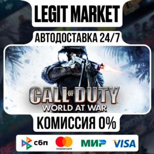 Call of Duty: World at War / SteamAUTO / RU+WORLD