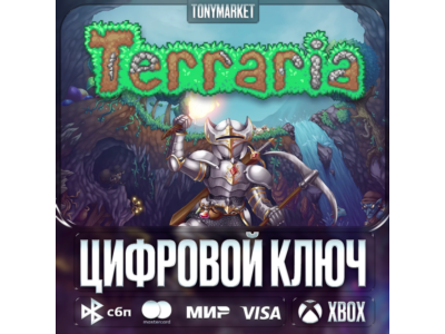 🔑 Terraria • XBOX • АРГЕНТИНА