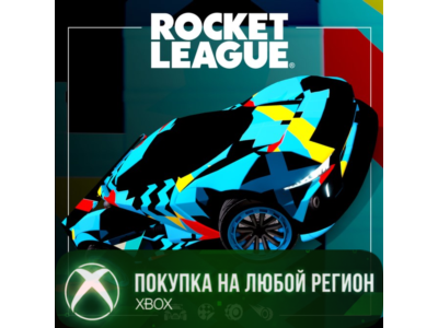 Rocket League - набор новичка (сезон 21) XBOX
