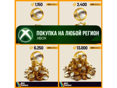 ARC Raiders - Рейдерские Жетоны XBOX На Любой Регион