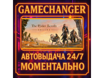 The Elder Scrolls Online: 2025 Premium Edition⚡️AUTO ST