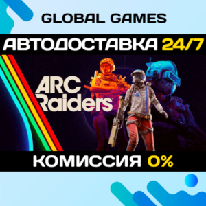 Arc Raiders - Deluxe Edition STEAM GIFT 🚀AUTO