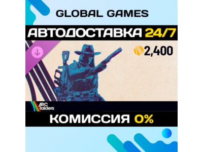 ARC Raiders - Upgrade to Deluxe Edition STEAM 🚀АВТО