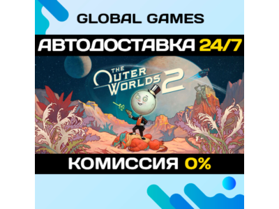 The Outer Worlds 2 Premium Edition STEAM GIFT 🚀AUTO