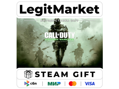 Call of Duty: Modern Warfare Remastered (2017) AUTO