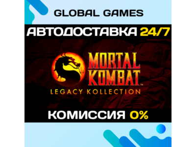 Mortal Kombat: Legacy Kollection STEAM GIFT 🚀
