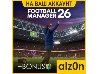 🟥Football Manager 26 + 450 игр・ПК・НА ВАШ АККАУНТ