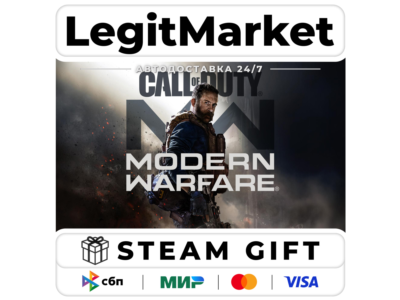 Call of Duty: Modern Warfare / Steam AUTO / РУ+МИР