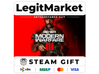 Call of Duty: Modern Warfare III Steam AUTO МИР