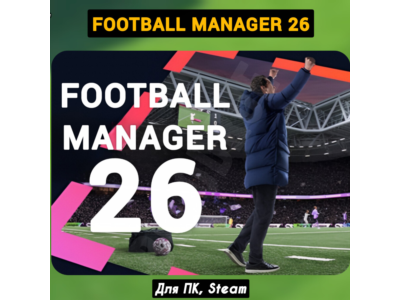 Football Manager 26 +РЕДАКТОР [+ПАТЧИ]・STEAM