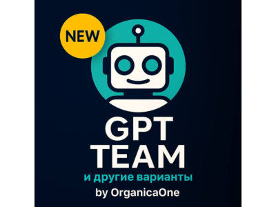 ChatGPT • Subscription • 30 days • No login -email