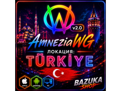 VPN AMNEZIA PRIVATE TURKEY AMNEZIAWG TURKIYE