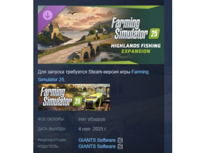Farming Simulator 25: Highlands Fishing Expansion АВТОДОСТАВКА STEAM РОССИЯ