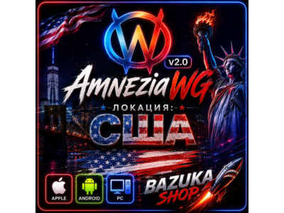 VPN AMNEZIA PRIVATE USA AMNEZIAWG