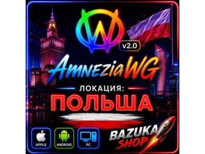 VPN AMNEZIA PRIVATE POLAND AMNEZIAWG