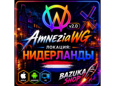 VPN AMNEZIA PRIVATE NETHERLANDS AMNEZIAWG